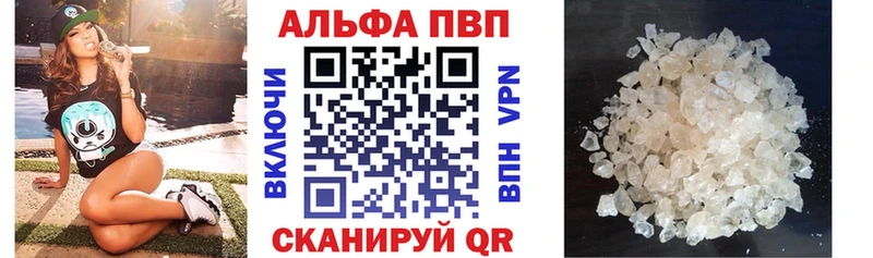 kraken как зайти  Советский  APVP Соль 