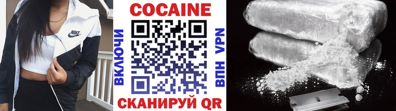 Кокаин 99%  kraken как войти  Советский 
