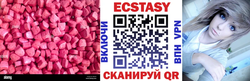 наркотики hydra рабочий сайт Экстази mix Советский