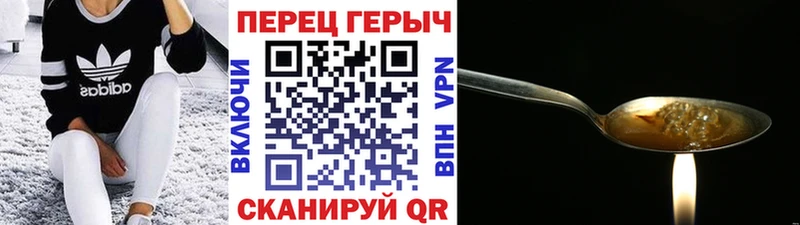 Героин Афган  закладки  кракен как войти  Советский 
