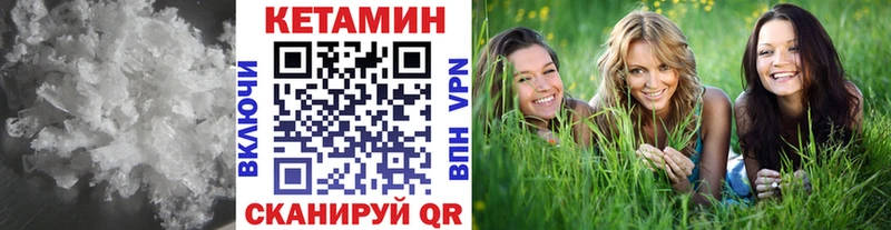КЕТАМИН ketamine  дарнет шоп  Советский 