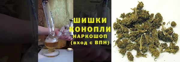 кокаин VHQ Новодвинск