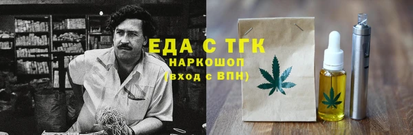 2c-b Новозыбков