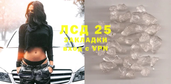 бутират Бикин