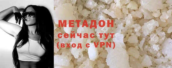 2c-b Новозыбков