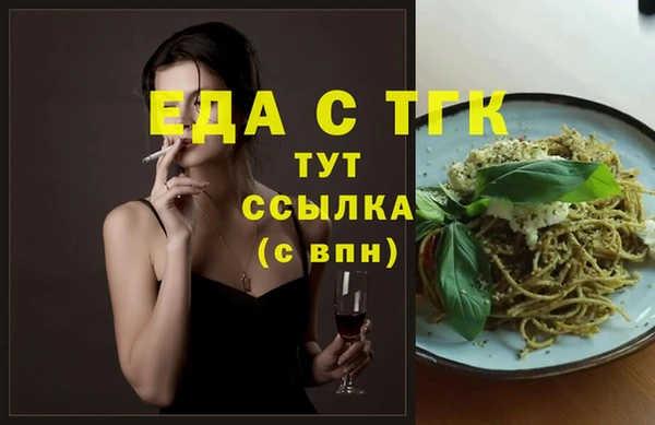 2c-b Новозыбков