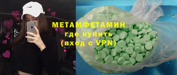 2c-b Новозыбков