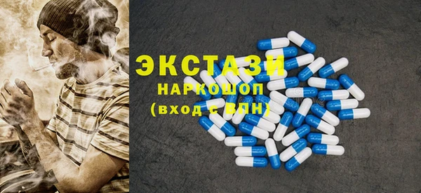 альфа пвп VHQ Нея