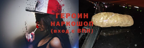 бутират Бикин