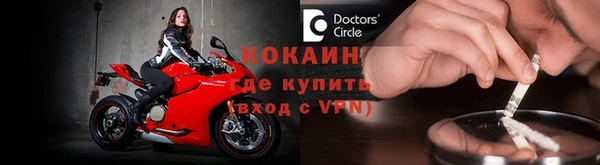 2c-b Новозыбков