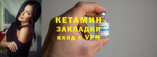 2c-b Новозыбков