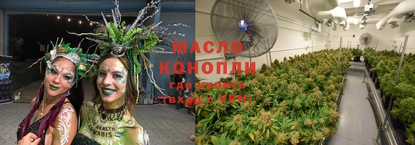бутик Билибино