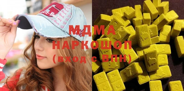 кокаин VHQ Новодвинск