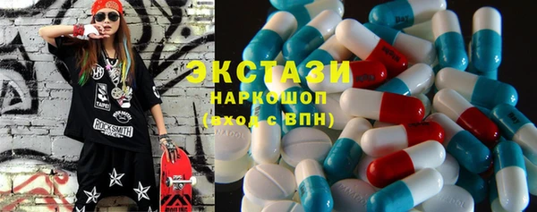 бутик Билибино