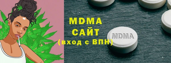 2c-b Новозыбков