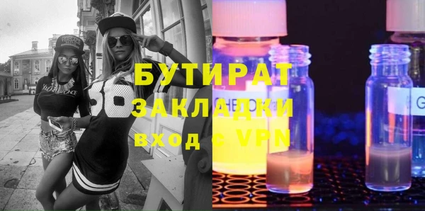 2c-b Новозыбков