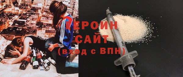 2c-b Новозыбков