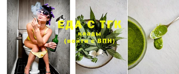 2c-b Новозыбков