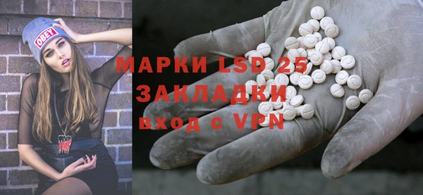 2c-b Новозыбков