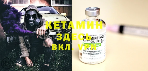 гашик Беслан