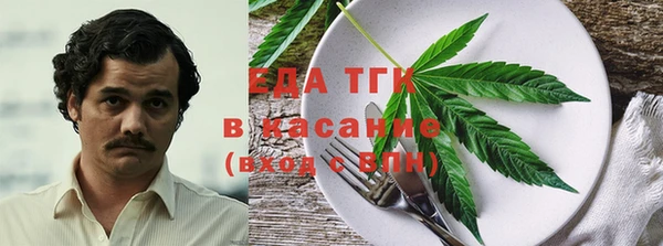 кокаин VHQ Новодвинск