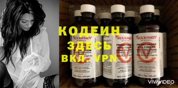 кокаин VHQ Новодвинск