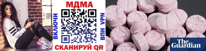 MEGA рабочий сайт  Советский  MDMA VHQ 