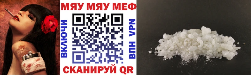 MEGA зеркало  Советский  МЯУ-МЯУ кристаллы  купить наркоту 