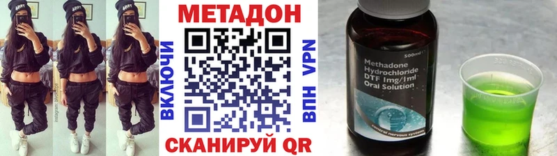 гидра как войти  Советский  Метадон methadone 