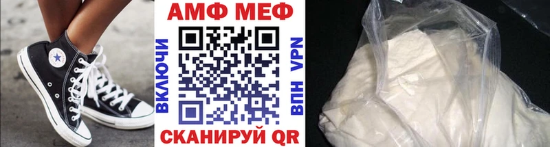 закладка  Советский  Метамфетамин кристалл 